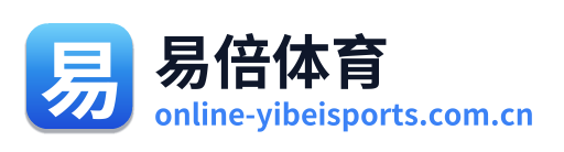 易倍体育